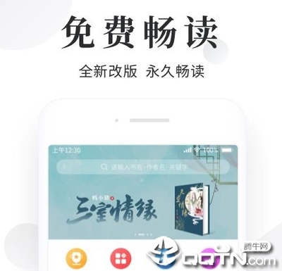 欧宝app官方下载